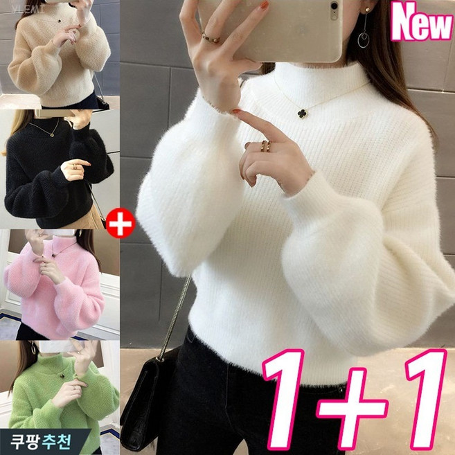 YLEMI 1+1 가을 겨울 하이넥 여성 앙고라 퍼 볼륨소매 포근한 쇼트 벌룬 루즈핏 니트 캐주얼룩 2P