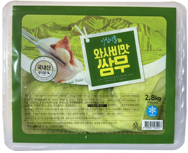 아침이슬 와사비맛 쌈무, 1개, 2.8kg