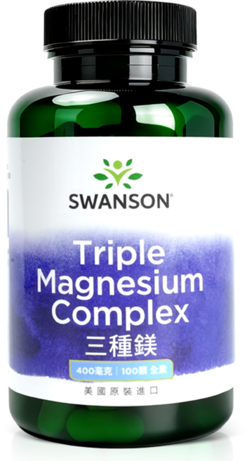 【SWANSON 美國斯旺森】 三種鎂 複合素食膠囊 400mg 100顆, 1個