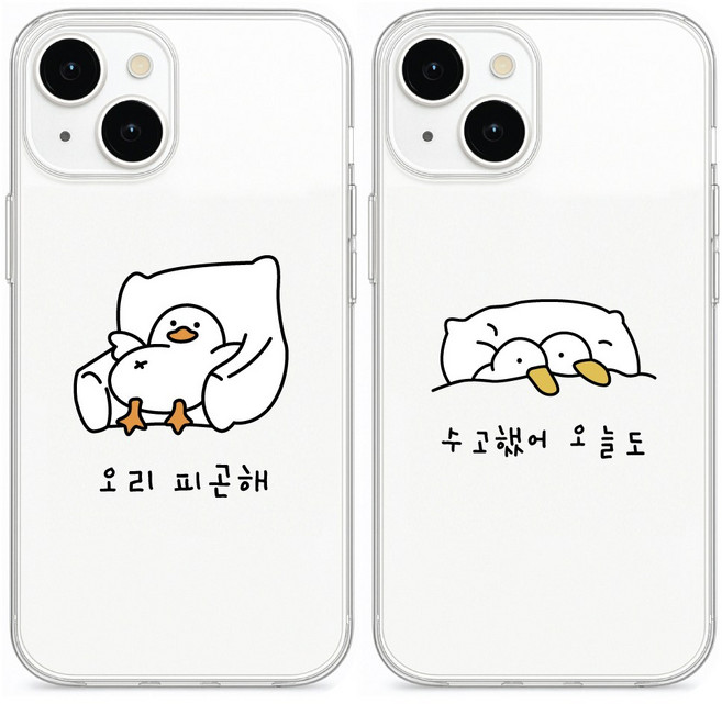 (당일발송) 오리일상 귀여운케이스 투명젤리케이스