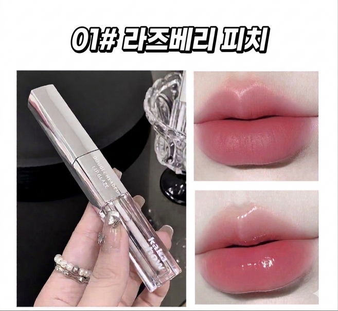 [도우인핫템물광+보송] 듀얼 더블헤드 보송+물먹립 글레이즈 틴트, 1개, 01#라즈베리피치