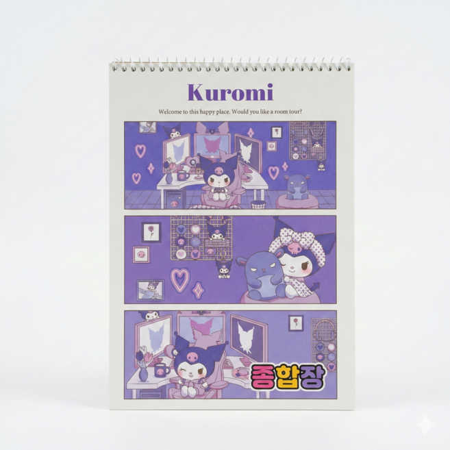 산리오 캐릭터즈 무지 스프링 종합장, 1개, 쿠로미