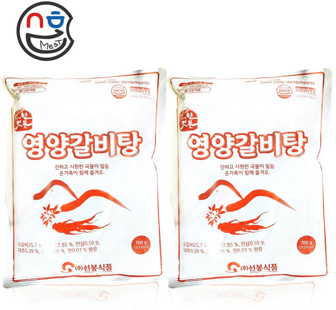 무료 영양갈비탕(선봉 700g)X5 | 간편식품 rksvustlr, 2개, 700g