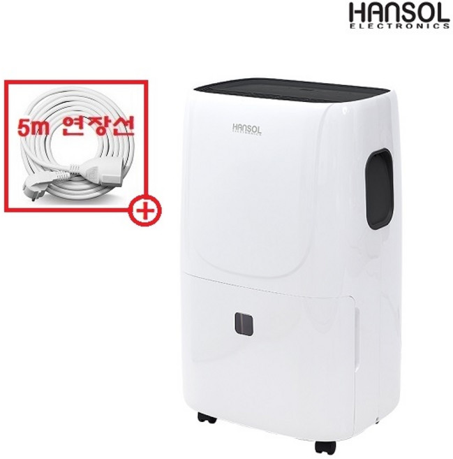 한솔 산업용제습기 업소용 1등급 HSD-065LP 펌프내장형 60L제습