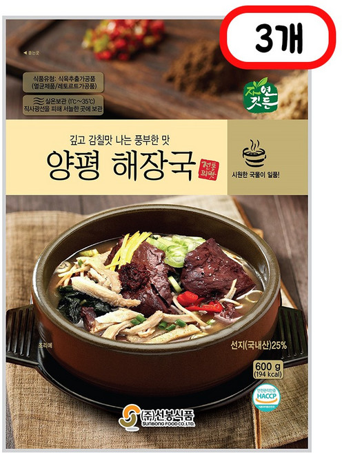 선봉식품 자연깃든 양평해장국 실온보관 (5시이전 당일출고), 600g, 3개