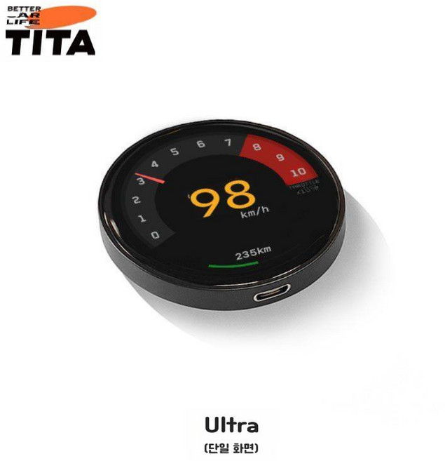티타 울트라 Tita ULTRA 테슬라 Tesla HUD Dashboard 신제품, 1. 스크린 단품