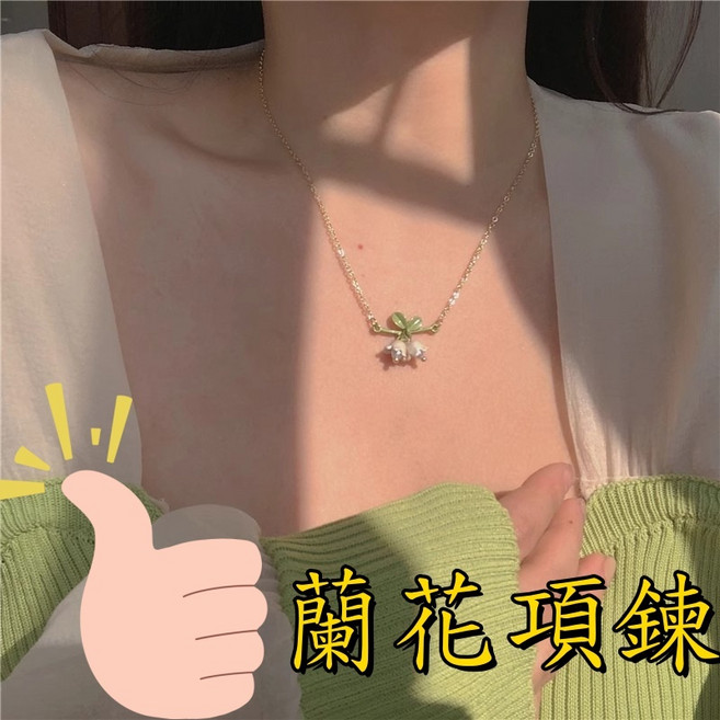 S925銀飾 多款式設計女款項鍊