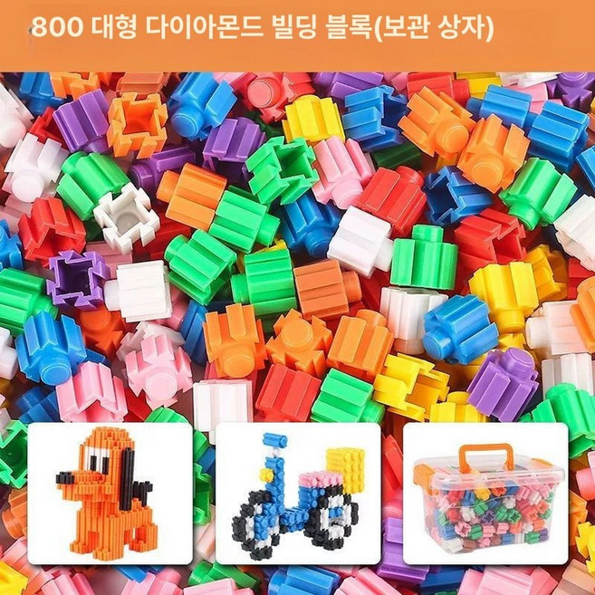 디폼블록 만들기 세트 큰입자 블록 16mm 장난감 초등학교 유치원 교구 개발