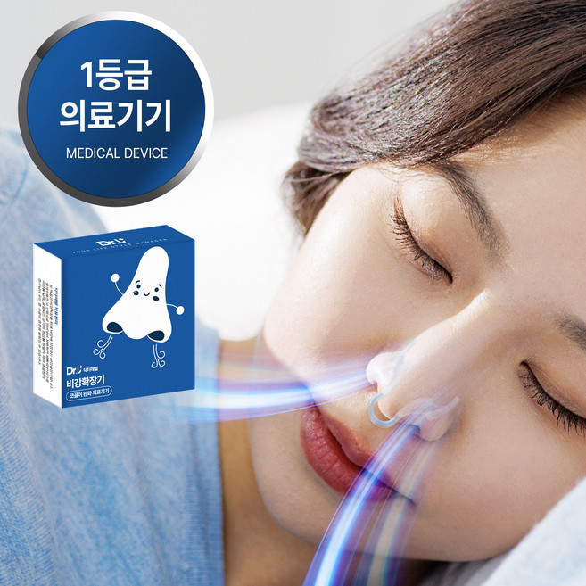 의료기기 닥터레벨 코골이 완화 기구 비강확장기 완화 입막음 입벌림 방지 M+L, 1개