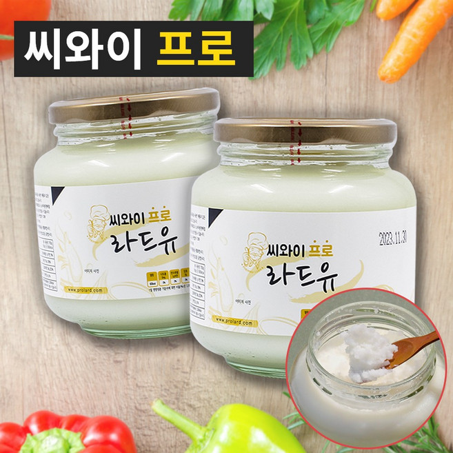 씨와이프로 라드유 돈지 돼지기름 식용유 콩기름 버터 대체용 이태리요리 해썹(HACCP)인증, 700g, 2개