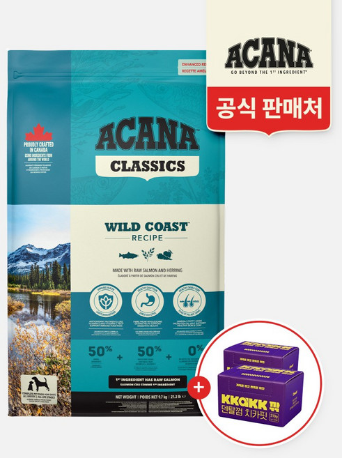 아카나 와일드코스트 레시피 9.7kg+깎 치카핏 덴탈껌 30개입X2개, 1개, 9.7g, 연어