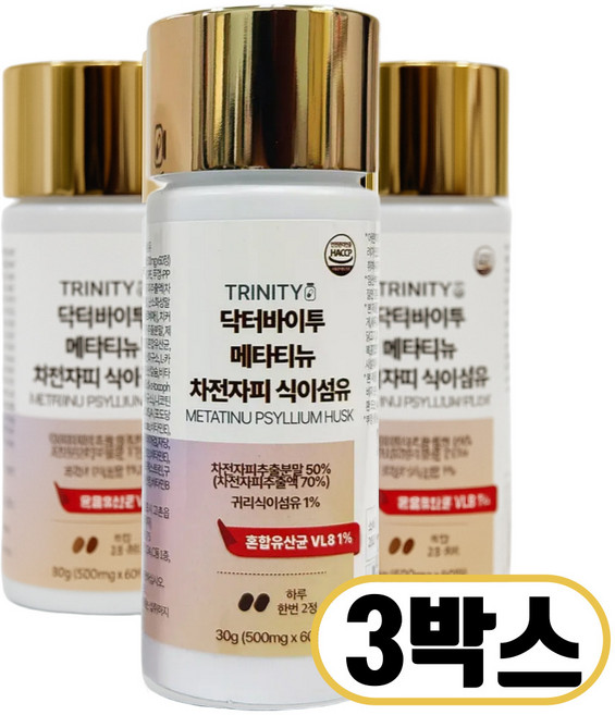 인도 차전자피 식이섬유정 유산균 프로바이오틱스, 3박스, 60정