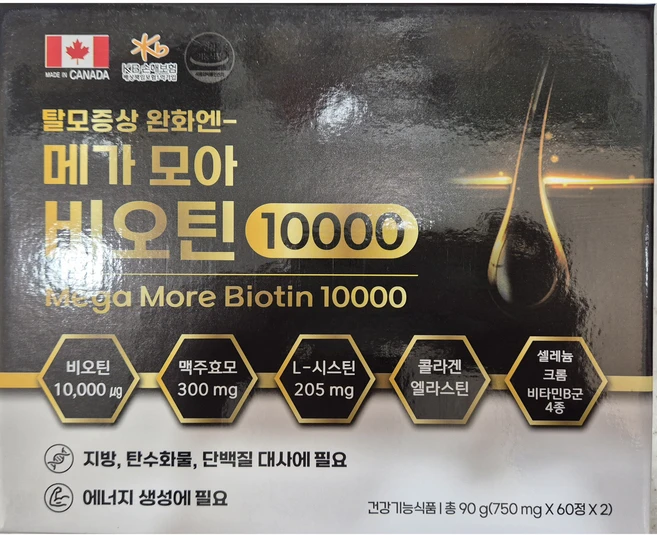 메가모아비오틴 10000 손톱 모발 탈모보조 지방대사, 1박스, 120정 - 쿠팡