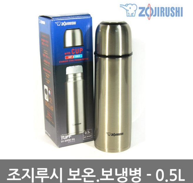 조지루시 코끼리보온병 보냉병 조지루시보온병 GG50시리즈, 실버, 500ml, 1개