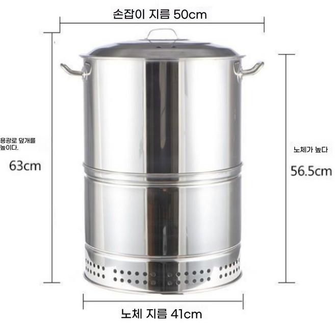 업소용 항아리 바베큐 드럼통 화로 훈제 삼겹살 화덕, 스테인레스 바베큐 난로, 1개