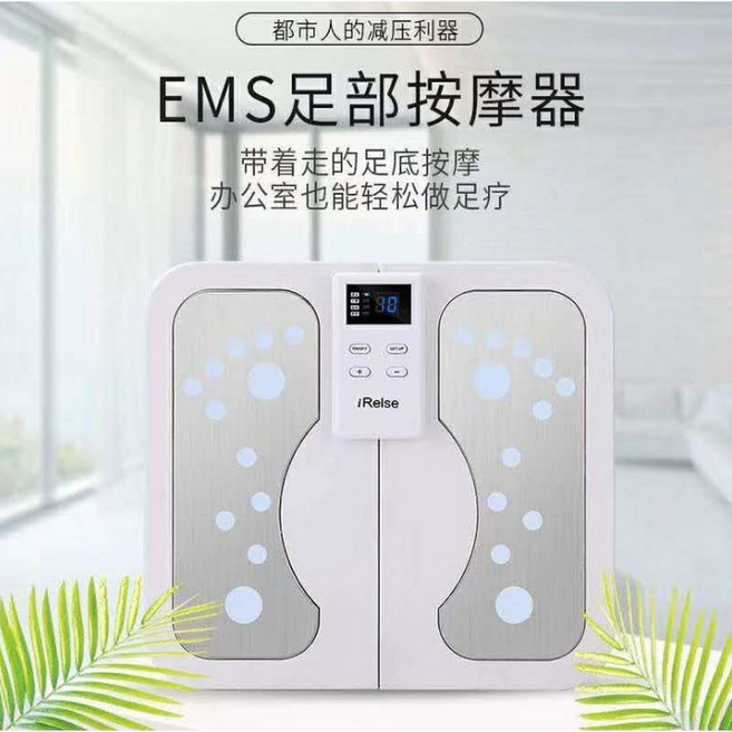 발마사지기 고주파 온열 기 미니 발근육 마사지기 전기 안마기 안마기화이트, 화이트 호스트 리모컨