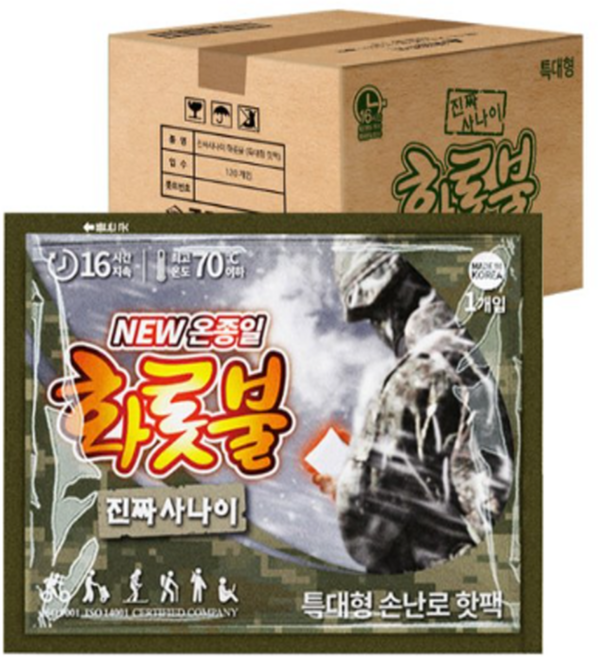 new 온종일 화롯불 핫팩 손난로 특대형 160g X120개 1박스, 120세트