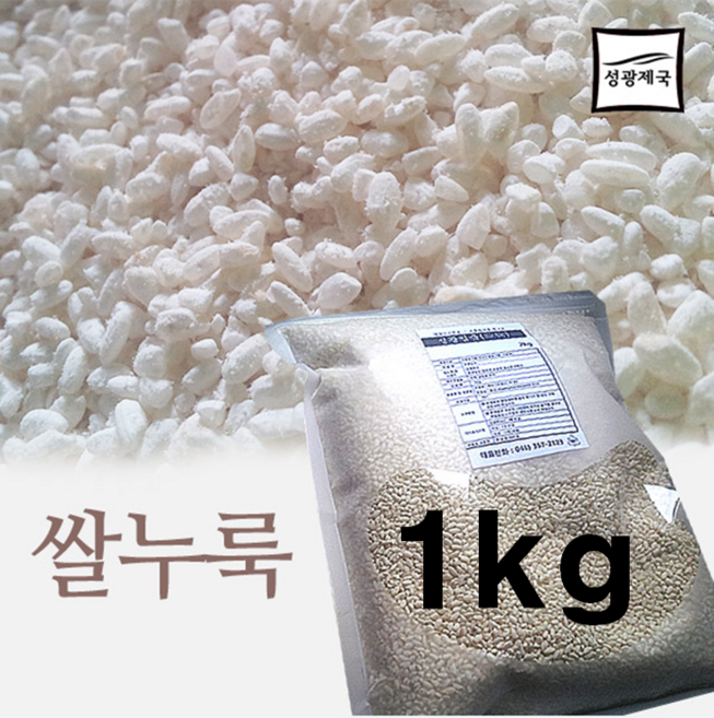 성광입국 쌀누룩 쌀입국 1kg[백국], 1개, 1kg