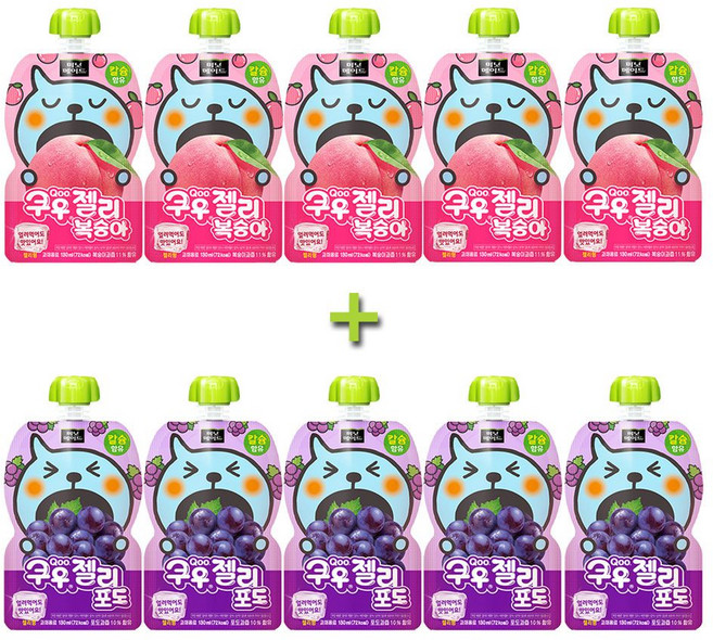 쿠우젤리 130ml 복숭아 포도 2x5세트 10개 아이음료, 5세트