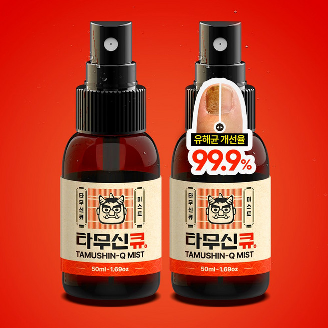 타무신큐 유산균미스트 문제성 발톱 손톱 네일, 2개, 50ml, 1개입