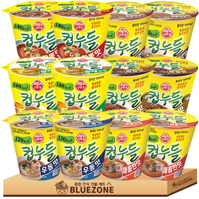 컵누들 라면 A세트 매콤2 우동2 참깨2 짬뽕2 매찜2 짜장2, 1세트