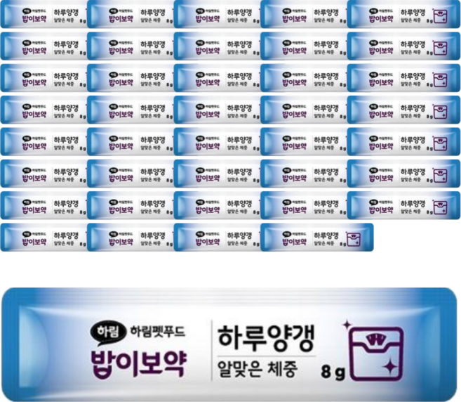 하림펫푸드 밥이보약 CAT 하루양갱, 40개, 8g, 알맞은 체중