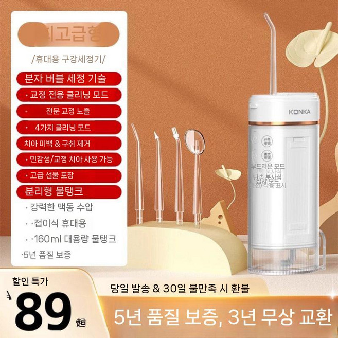 편도결석 목똥 입똥제거 입냄새 편도석 제거 흡입기 편리한 구강청결 전동 치석 제거기, 3. 최고급형+4단조절+특수노즐