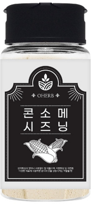 오허브 콘소메 옥수수 팝콘 시즈닝 가루 90g 치킨 감자튀김 파우더, 1개