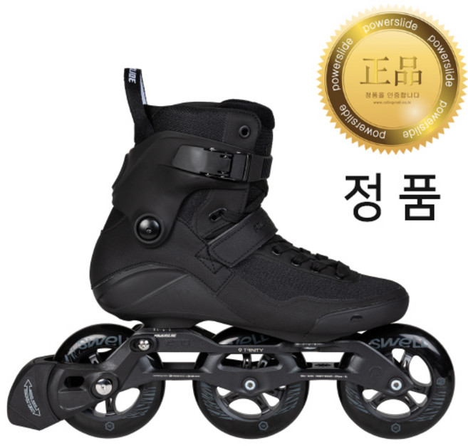 인라인 스케이트 성인용 파워슬라이드 스웰 트리플 블랙 110, EU41/261mm/260, 1개