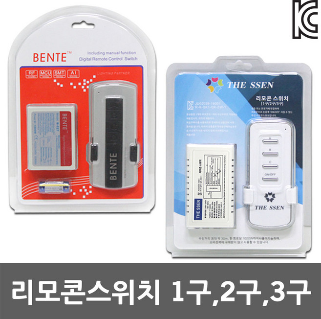 일월조명/리모콘스위치/리모컨스위치/전등리모콘/전등리모컨/등리모콘/등리모컨/리모콘/리모컨/스위치/3구/무선리모콘/거실등/주방등/방등/외부등/베란다등, 04. 동성 1구/2구/3구 리모콘스위치, 1개