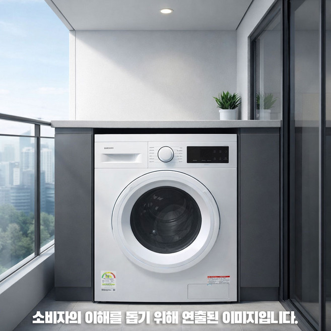 삼성전자 WF40F09M0Y 드럼세탁기 9kg 프리스탠딩 물류설치 폐가전수거 추가비없음, 화이트