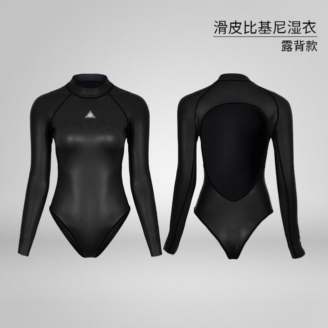 Aqua polo 女款 2.5mm 連身潛水衣 前開設計 自由潛水, 滑皮-黑-露背款,S
