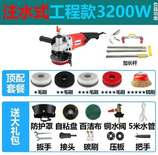 Bole 鼎樂 普通版1400W 多功能電動清潔機 洗地工具 地毯清洗 地板清洗器, 1個, 注水式工程款3200W頂配, 注水式工程款3200W頂配