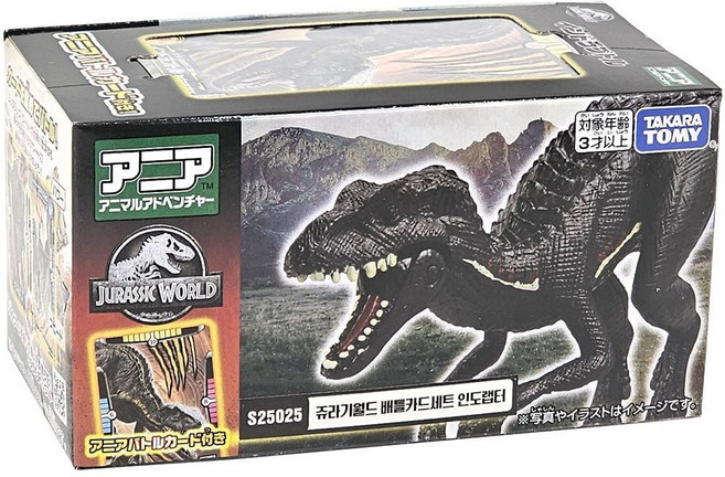 쥬라기월드 배틀카드 세트 인도랩터 공룡 모형 피규어 장난감 어린이 선물 kids toy