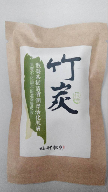 艋舺肥皂 竹炭皂 旅行隨身包, 1個