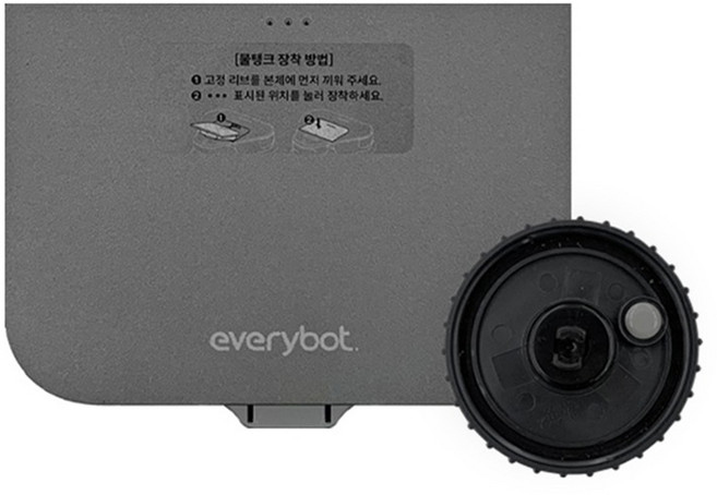 에브리봇 쓰리스핀 EVO 물걸레 로봇청소기 TS400 물통세트, 1개