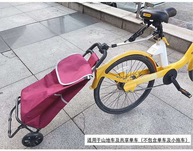 자전거 웨건 연결장치 연결봉 만들기 자전거용 접이식전동스쿠터용 연결 바이크 고리 플라스틱, 7 D타입 마운틴 자전거 공유에, 1개