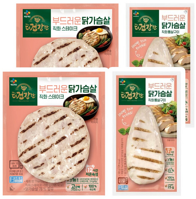 CJ 더건강한 닭가슴살 직화스테이크 직화통살구이 2가지맛 100g, 4개