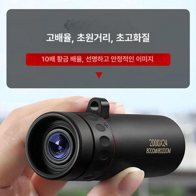 적외선영상 스마트폰 소형 열화상카메라 열감지카메라, 1000x24 5000m, 1개, 기본 색상