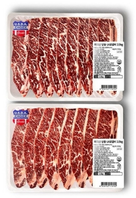 [코스트코]미국산 냉동 LA꽃갈비 2.5kg x 2팩