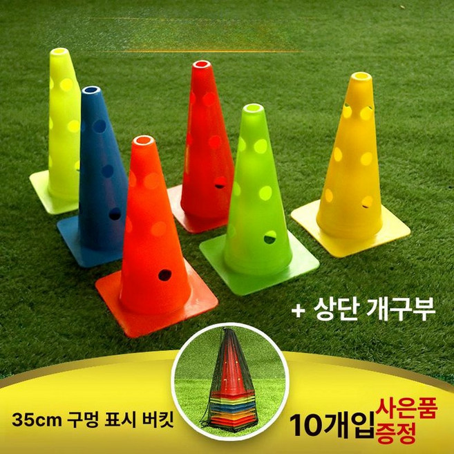 강아지 허들 훈련 높이조절 가능 애완동물 지그재그, 35cm 구멍 있는 버킷 혼합색 10개, 1개