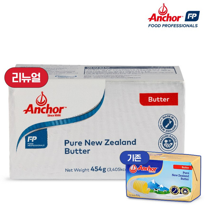 앵카버터 454g 뉴질랜드 앵커버터 아이스박스 아이스팩 무료, 5개