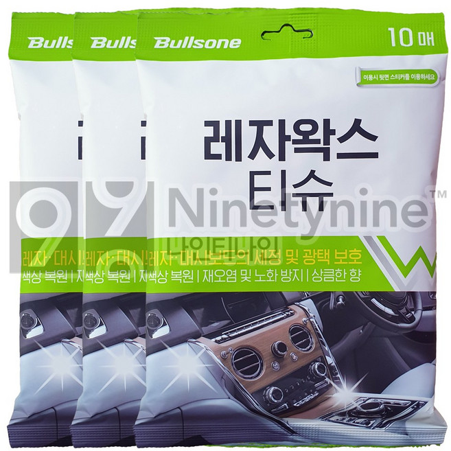 불스원 레자 왁스 티슈, 10개입, 3개