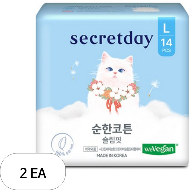 시크릿데이 순한코튼 슬림핏 생리대 날개형, 대형, 14개입, 2개