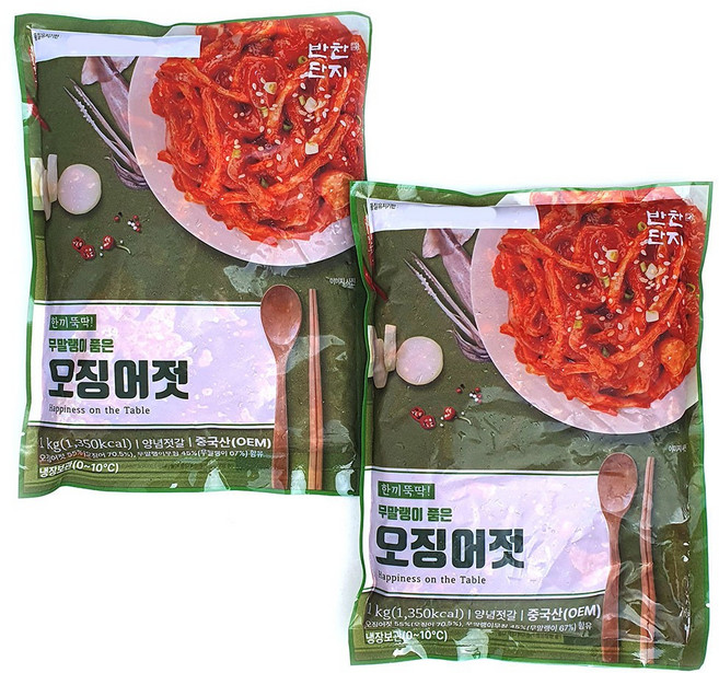 반찬단지 무말랭이 오징어젓 오말랭이 무침 품은 오징어젓갈, 2개, 1kg