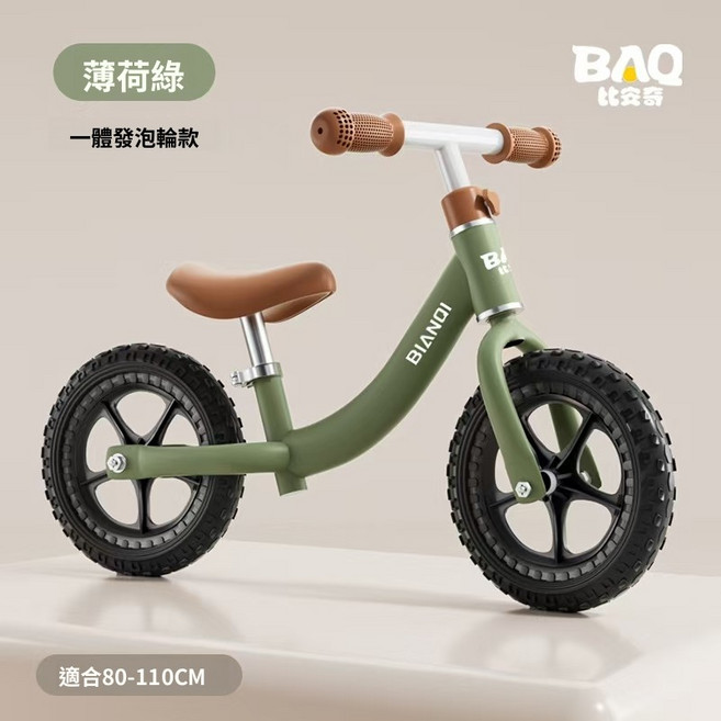 兒童平衡車 無腳踏自行車 二合一滑行車 寶寶滑步學步車, T12復古綠 黑髮泡輪款, 1個, 1cm