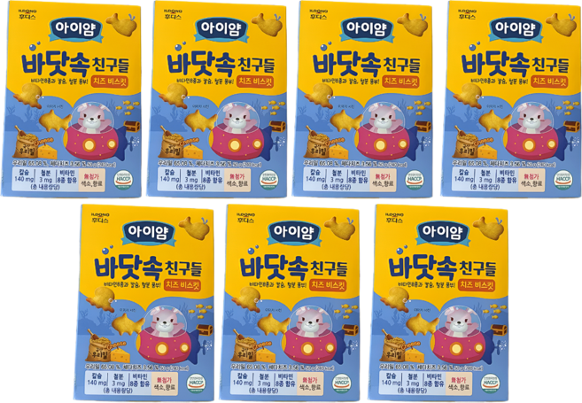 아이얌 유아용 일동후디스 아이얌 바닷속친구들 치즈 비스킷, 치즈맛, 50g, 7개