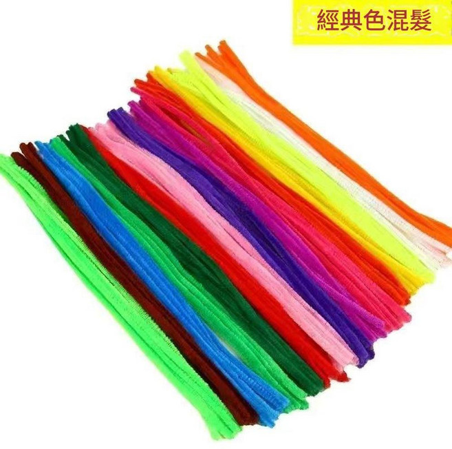 ibooooo 馬卡龍色混裝 DIY花束毛絨條材料包, 經典色混發約100根, 1個
