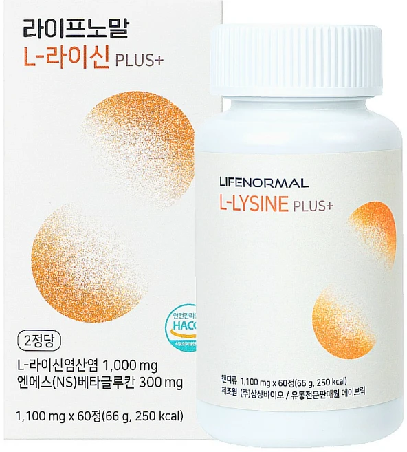 [공식몰] 라이프노말 라이신 플러스 베타글루칸 아연 프로폴리스 비타민 B, 60정, 1100mg, 면역/항산화, 2개 - 쿠팡