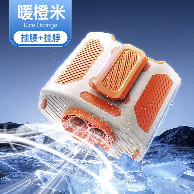 掛腰風扇隨身便攜式夾腰間2026新款工地腰掛散熱消暑降溫神器高溫, 【2025旗艦新升級】澎湃大風力/掛腰/掛脖/桌立三用 0m, 【5000毫安】高速暴風【暗夜橙】秒變空調衣-自帶手電筒 0